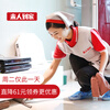 【来人到家】|家庭保洁服务4小时 家政上门 保