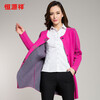 【恒源祥<em>羊毛衫</em>女士 2014秋冬新款<em>大衣</em>中长款