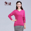 【陌读秋冬<em>女装</em> 休闲针织衫 V领羊毛衫 百搭羊
