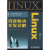 Linux设备驱动开发详解（附光盘1张）(异步图书出品)