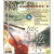 世纪乐典:管弦乐名曲1(CD)