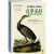 鸟类圣经：世界最伟大的鸟类图谱（2011版）