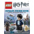 LEGO Harry Potter Magical Adventures Ultimate Sticker Book  乐高-哈利·波特魔法历险终极贴纸书