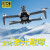鲁咔贝卡8K高清拍摄无人机航拍三轴防抖GPS自动返航户外大型无刷遥控飞机 10公里中继+8K超清三轴避障版