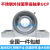 定制适用不锈钢外球面立式带座轴承SUCP204 205 206 207 208 209 (SP204轴壳)SUCP202内孔15 其他
