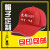 帽子定制logo印字定做工作帽广告帽志愿者帽子鸭舌帽旅游帽 红色