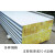 岩棉保温板，1000*600规格50mm-100mm厚度，单价/平方 岩棉保温板1000*600*50