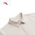 安踏冰丝POLO丨UPF50+户外防晒短袖女夏季新款针织翻领t恤162426109 浅影灰-2 XL