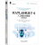 MATLAB机器学习：人工智能工程实践（原书第2版）/智能系统与技术丛书