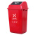 科力邦（Kelibang） 户外垃圾桶 大号40L新国标分类垃圾桶弹盖市政商用物业翻盖垃圾桶 红色 KB5123 有害垃圾