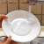 松发瓷器精品家用陶瓷碗盘碟餐具纯白暗纹系列组合碗盘 好韵4.5英寸碗