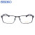 精工（SEIKO）眼镜框商务系列男款全框轻巧时尚钛材眼镜框架HC1009 哑黑色/193 配视乐多防蓝光1.56 