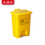 采易乐 医疗垃圾桶 加厚带盖脚踏废物回收箱诊所医院用卫生桶 50L黄色08335
