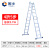 固乡 多功能折叠梯子铝合金 GX-ZDR-45 4折5步5.7米
