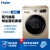 海尔（Haier) 滚筒洗衣机全自动 8公斤变频 洗烘一体 智能APP控制 防霉抗菌窗垫EG8014HB39GU1
