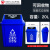 分类垃圾桶车间干湿复工带盖户外垃圾分离大号商用厨房办公室 20L垃圾桶可回收物蓝色 新