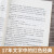 【官方正版】创业史 柳青 七年级初中老师课外书阅读 红色经典文学小说课外阅读经典名著书籍