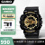 卡西欧【礼物】手表G-SHOCK黑金双显防水运动学生电子男士手表 GA-110GB-1ADR