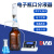 DLAB北京大龙dFlow电子瓶口分液器电子顶置分液器实验连续分液器 电子瓶口分液器(不含棕色瓶)