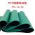 颖欢防静电台垫PCV胶板实验室工作台胶垫耐高温绿色防滑亚光耐酸碱耐磨环保无味胶皮1.2米*0.6米*1.8毫米