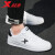 特步（XTEP）男鞋板鞋子男休闲鞋男士皮面耐磨防滑运动鞋子帆布鞋滑板鞋 白黑 42