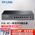 TP-LINK普联9口千兆8口PoE供电·AC控制一体化有线宽带路由器 TL-R479GPE-AC带机100台/120W 无线AP控制器VPN网关
