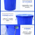 欧润哲 铁柄蓝色水桶加厚大号塑料水桶 工业圆桶大容量水桶酒店厨房物业大号桶 带盖 50L