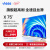 Vidda X75 海信 75英寸 游戏电视 144Hz高刷 HDMI2.1 金属全面屏 3+64G 智能液晶巨幕以旧换新75V3H-X