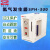 上分 仪电分析氢气发生器SPH-300仪电上分(原上海精科)
