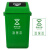 科力邦（Kelibang） 户外垃圾桶 大号20L新国标分类垃圾桶弹盖市政商用物业翻盖垃圾桶 绿色 KB5120 厨余垃圾