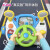 宝丽（Baoli）音乐仿真模拟驾驶室玩具儿童宝宝方向盘男女孩孩早教礼物 1712B 宝丽音乐模拟驾驶室