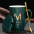 鼓团创意情侣马克杯字母陶瓷杯子带盖勺水杯家用简约 字母M+金色勺+盖