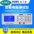 帕 精密多路PTC/NTC热敏电阻仪 HPS2530/HPS5310非成交价 HPS5310(10路/10Ω～200KΩ)