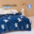 水星儿童A类毛毯法兰绒毯子盖毯办公室午睡毯儿童四季保暖毯被150×200cm