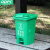 垃圾分类垃圾桶四色带盖大号商用小型60L厨房脚踏脚踩可回收 15L分类脚踏桶绿色厨余