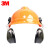 勋狸粑挂安帽式防护耳罩 工地 工作防噪音隔音防护耳罩 配安全帽使用
