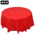 康丽雅 K-3304 一次性纯色台布 酒店圆形桌布塑料餐布 3丝213CM直径 红色