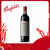 奔富（Penfolds） RWT(BIN798)巴罗萨谷设拉子干红葡萄酒750ml 澳洲原瓶 正品行货