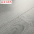 金福昌王 ENF实木复合地板 芯三层多层木地板防潮耐磨 环保家用卧室客厅板 D1203