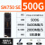 WD西数SN570/750/770 256G500G512G1T1TB2T固态NVMe硬盘M2SS 西数SN750SE500G