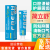 【官方自营】简立舒牙膏官网 简立舒旗舰店 清新口气护龈固齿防蛀牙膏