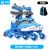 米高 轮滑鞋MI0溜冰鞋儿童全套装男女可调直排轮滑鞋初学者带锁轮 蓝鞋+包 M码（31-34）内长20-22.5cm