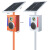 锦亨源4G太阳能交通声光报警器森林防火语音宣传器水库水利语音提示器 橙色-太阳能款