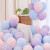 foojo加厚马卡龙气球50只多巴胺生日布置浪漫表白结婚礼庆典装饰