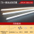 雷士照明（NVC）led灯管t5一体化灯管灯条支架长条灯节能灯1.2米1.0米家用日光灯 【7W】长573mm 白光