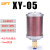 贝傅特 压缩空气消声器 XY吸干机气动干燥机排气消音声器降噪配件 XY-05+16mm气管接头 