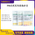 MERCK PH试100次/盒 1.09533.0001（pH 5.0-10.0） 现货