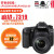 佳能（Canon）EOS 80D 数码单反相机 2420万像素 45点十字对焦 WIFI 单机+18-135mm USM镜头+优惠套餐