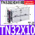 TN/TDA双轴双杆气缸10/16/20/25/32/40方形薄型气缸夹具气压缸 TN缸径32 行程100mm