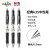 晨光（M&G）文具K35/0.5mm黑色中性笔 经典按动子弹头签字笔 办公水笔  12支装/盒
